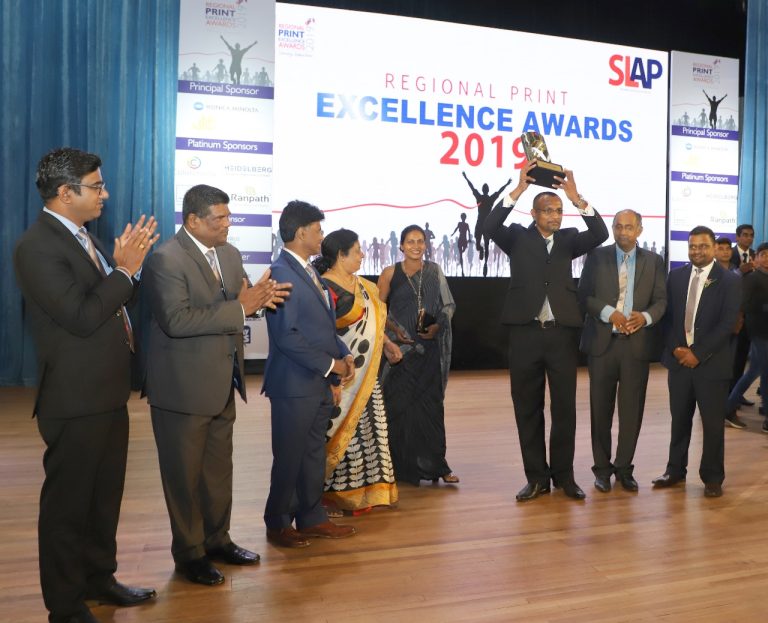 Regional Print Excellence Awards – 2019